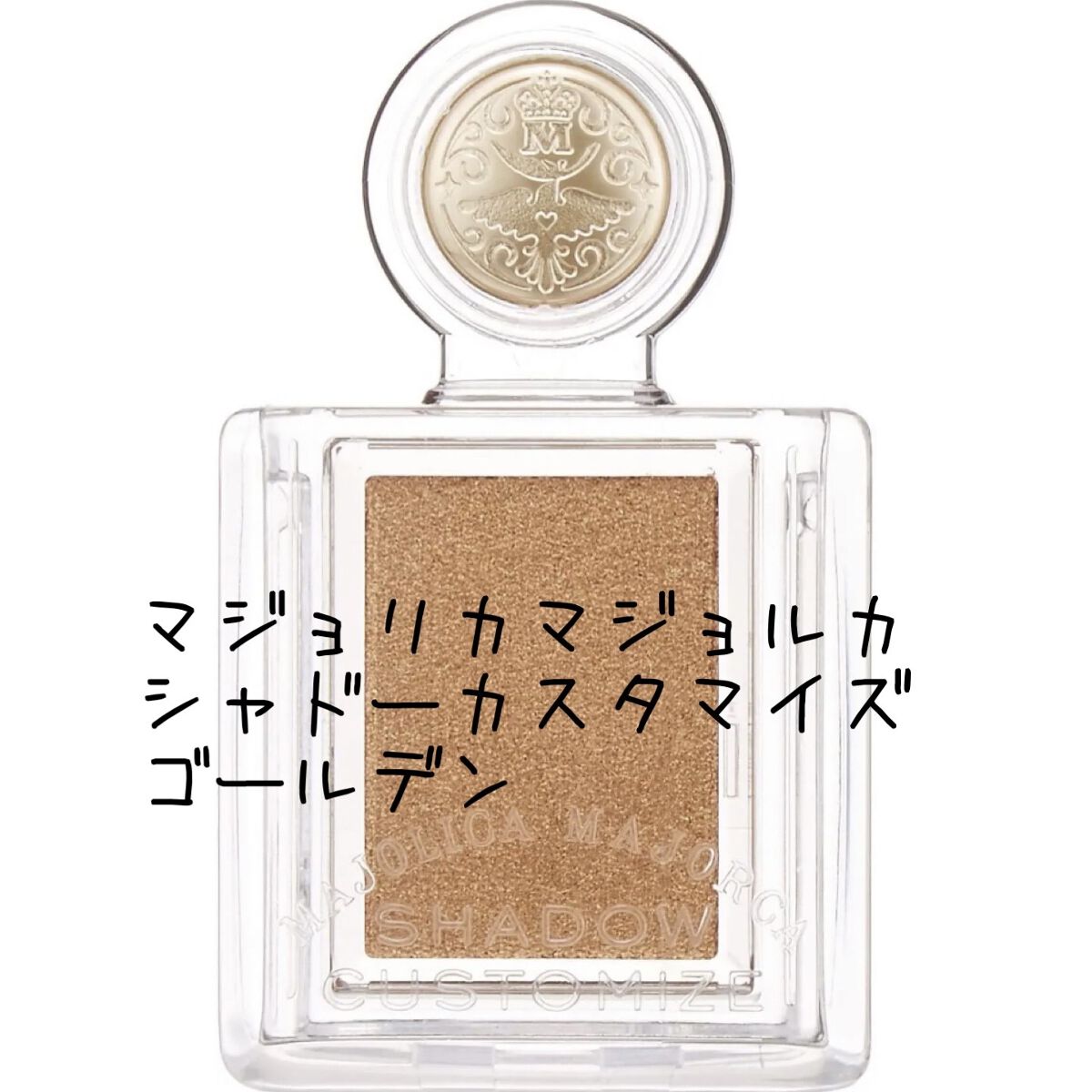 スキニーリッチシャドウ/excel/アイシャドウパレットを使ったクチコミ（3枚目）