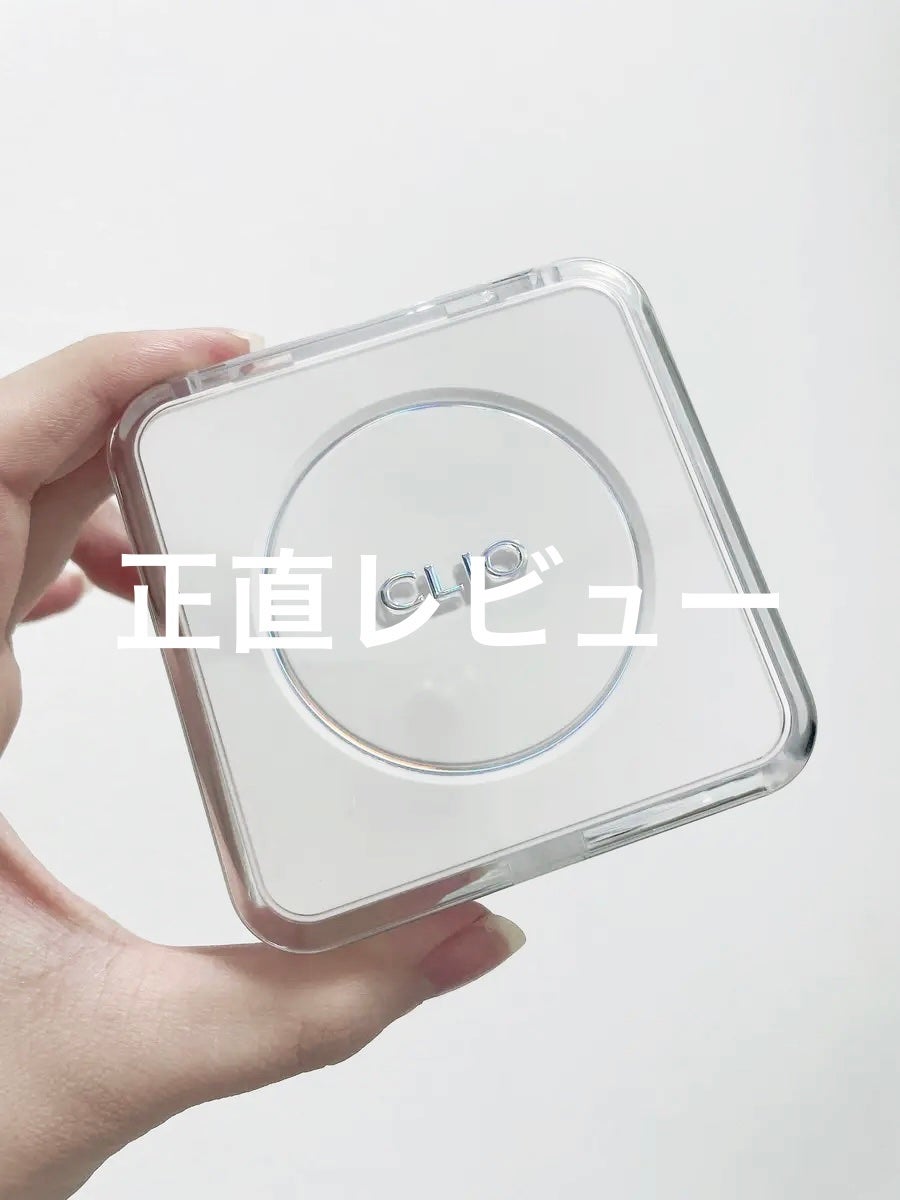 キル カバー ファンウェア クッション ザ オリジナル/CLIO/クッションファンデーションを使ったクチコミ(1枚目)