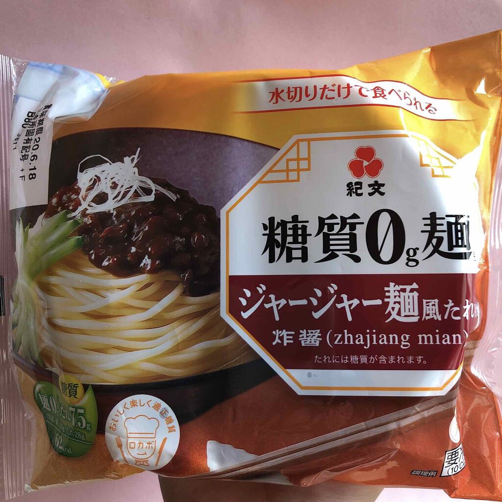 80%OFF!】 ダイエット食品 糖質オフ 糖質ゼロ麺 糖質0g麺 ジャージャー麺風たれ付き 1ケース 6パック 紀文食品