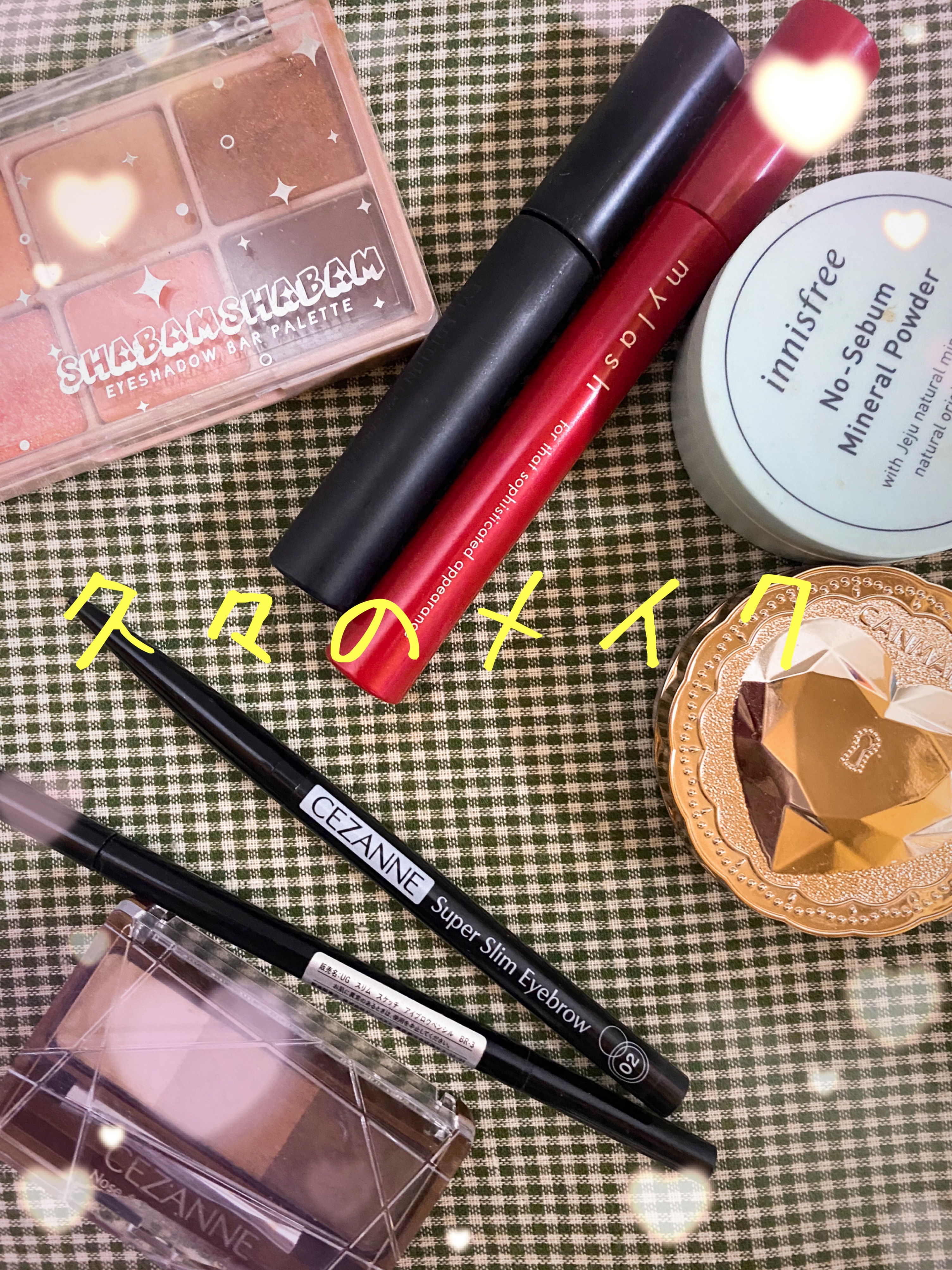 シャバンシャバンアイシャドウバーパレット 02 Shy Night/CORINGCO/アイシャドウパレットを使ったクチコミ（1枚目）