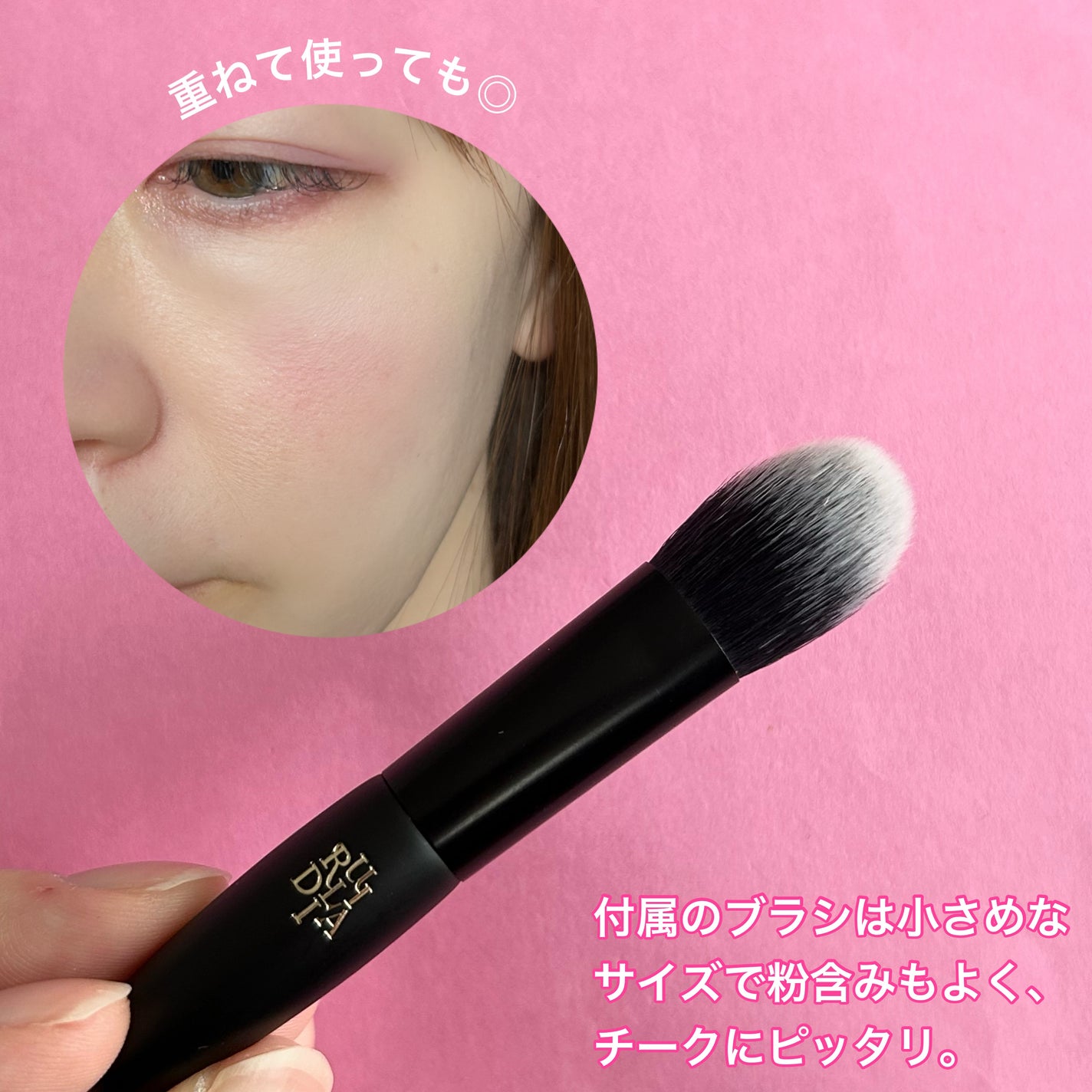 マルチユースシャドウパレット/RULIDIA/アイシャドウパレットを使ったクチコミ(7枚目)