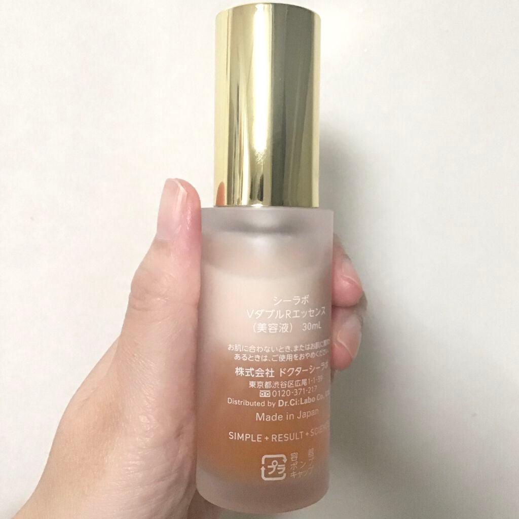 VC100ダブルリペアセラム/ドクターシーラボⓇ/美容液を使ったクチコミ(2枚目)