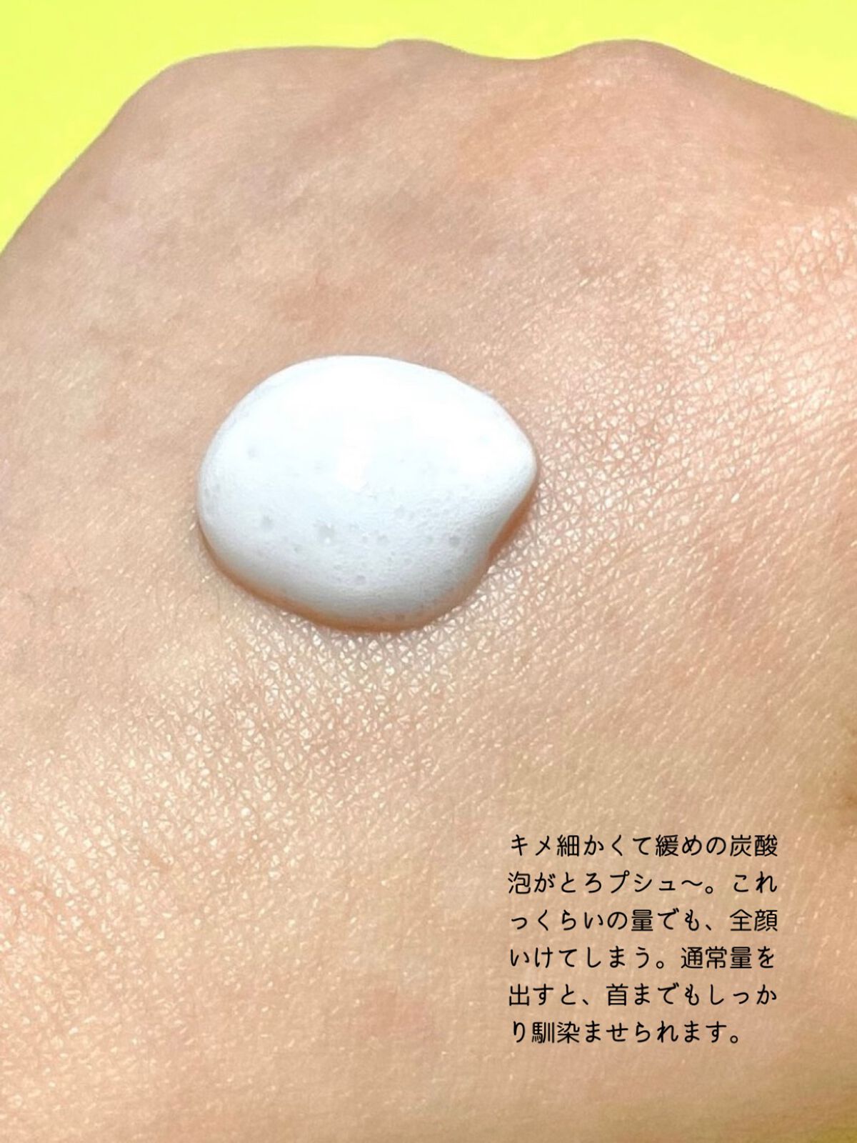 ベースケア セラム＜土台美容液＞/SOFINA iP/美容液を使ったクチコミ（3枚目）