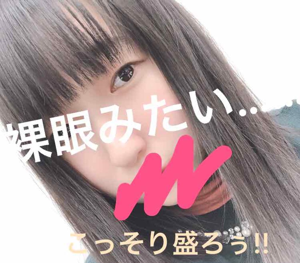 デコラティブアイズ ヴェール/Decorative Eyes/カラーコンタクトレンズを使ったクチコミ(1枚目)