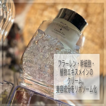 フラーレストクリームFin/PlusRay/フェイスクリームを使ったクチコミ(2枚目)
