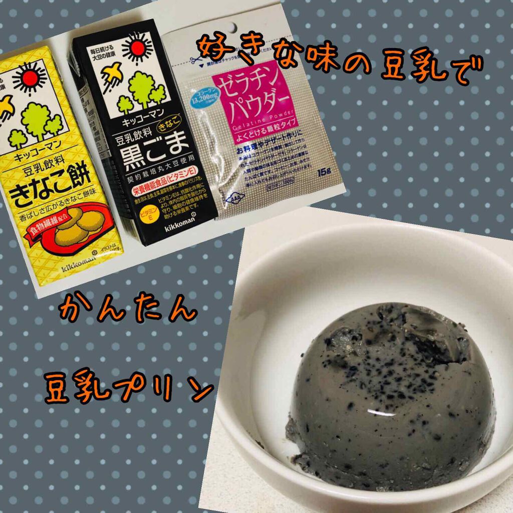 自己紹介/雑談/その他を使ったクチコミ（1枚目）