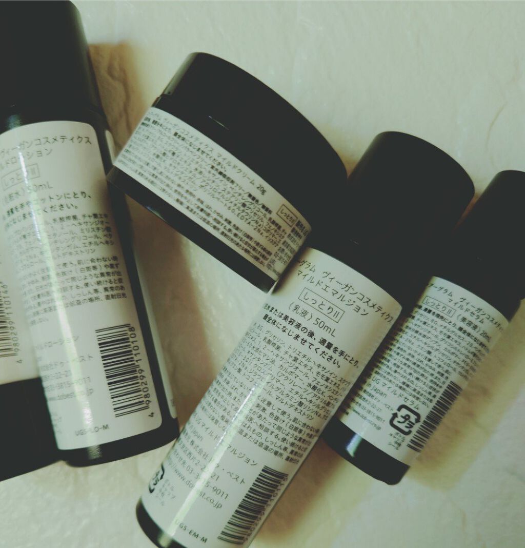 UG マイルドクリーム/U R GLAM/フェイスクリームを使ったクチコミ（3枚目）