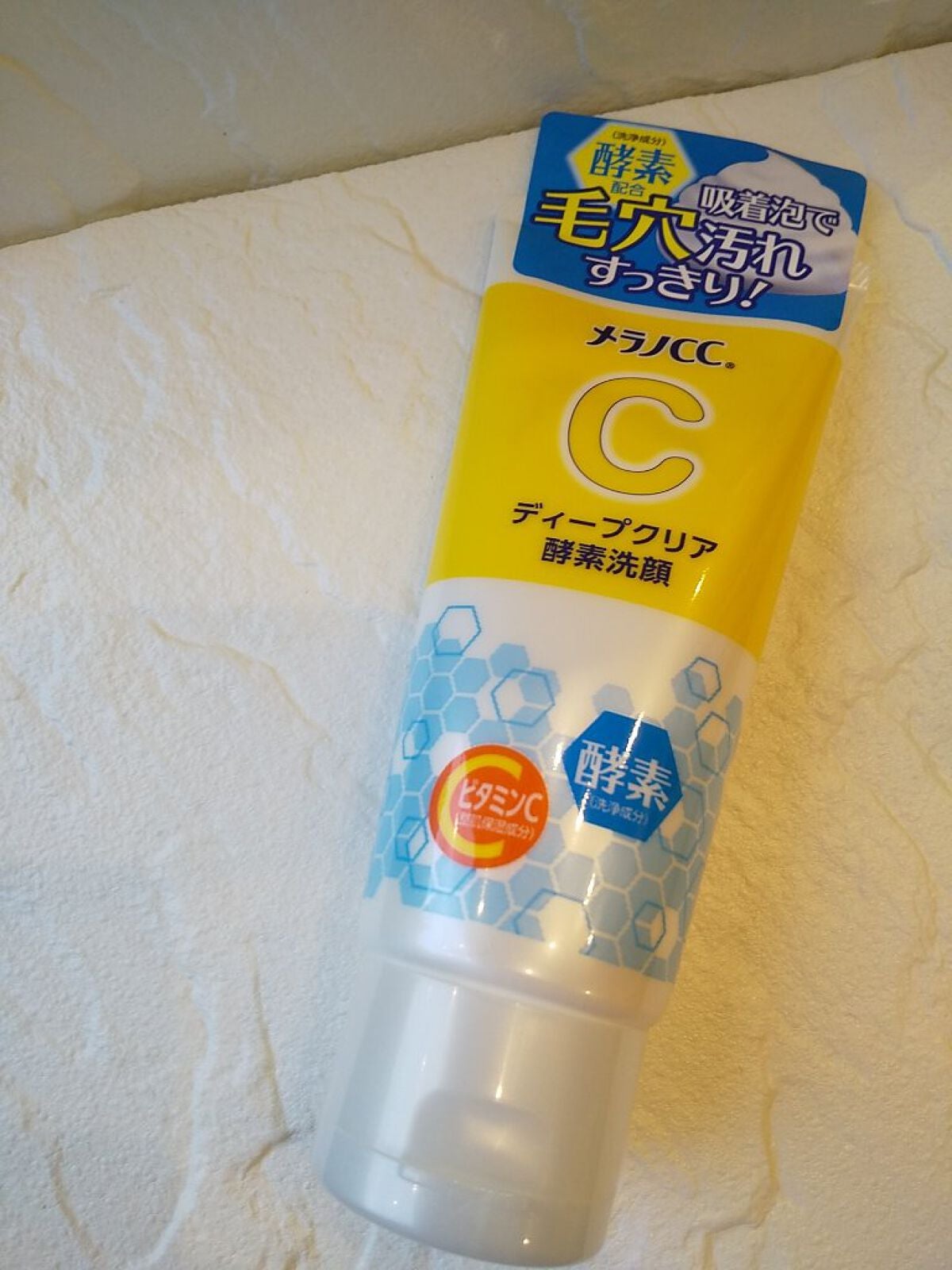 薬用 しみ 集中対策 美容液/メラノCC/美容液を使ったクチコミ(1枚目)