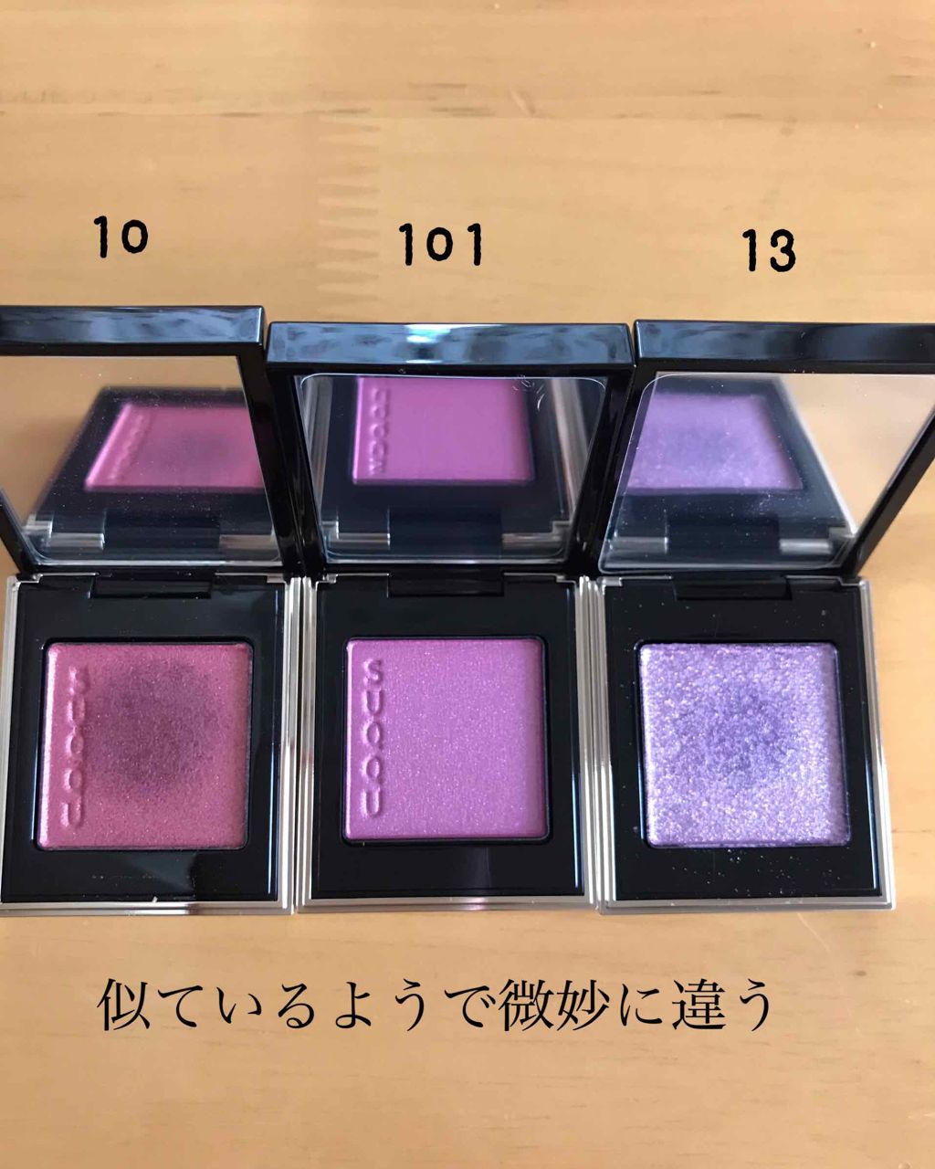 トーン タッチ アイズ/SUQQU/単色アイシャドウを使ったクチコミ(2枚目)