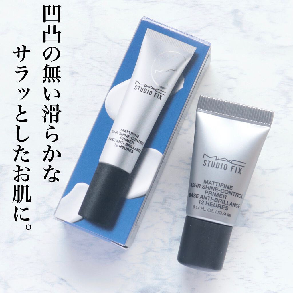 スタジオ フィックス マッティファイン シャイン コントロール プライマー/M・A・C/化粧下地を使ったクチコミ（1枚目）