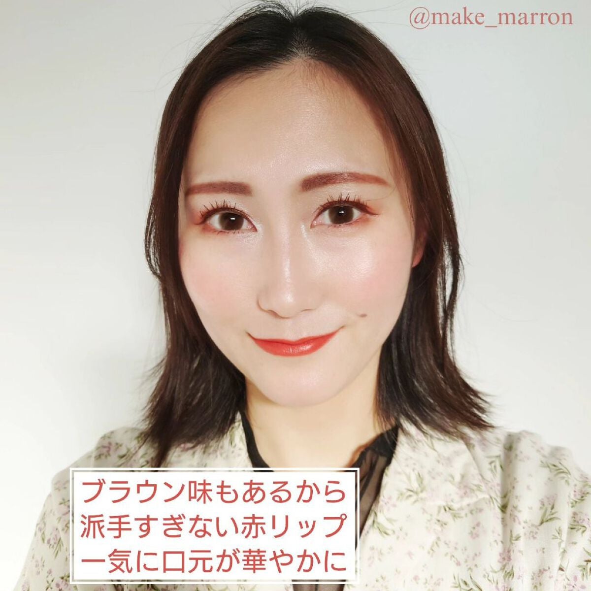 テクノサテン ジェル リップスティック/SHISEIDOザ・メーキャップ/口紅を使ったクチコミ(4枚目)