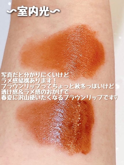 きらグロッシーティント/CipiCipi/リップティントを使ったクチコミ(4枚目)