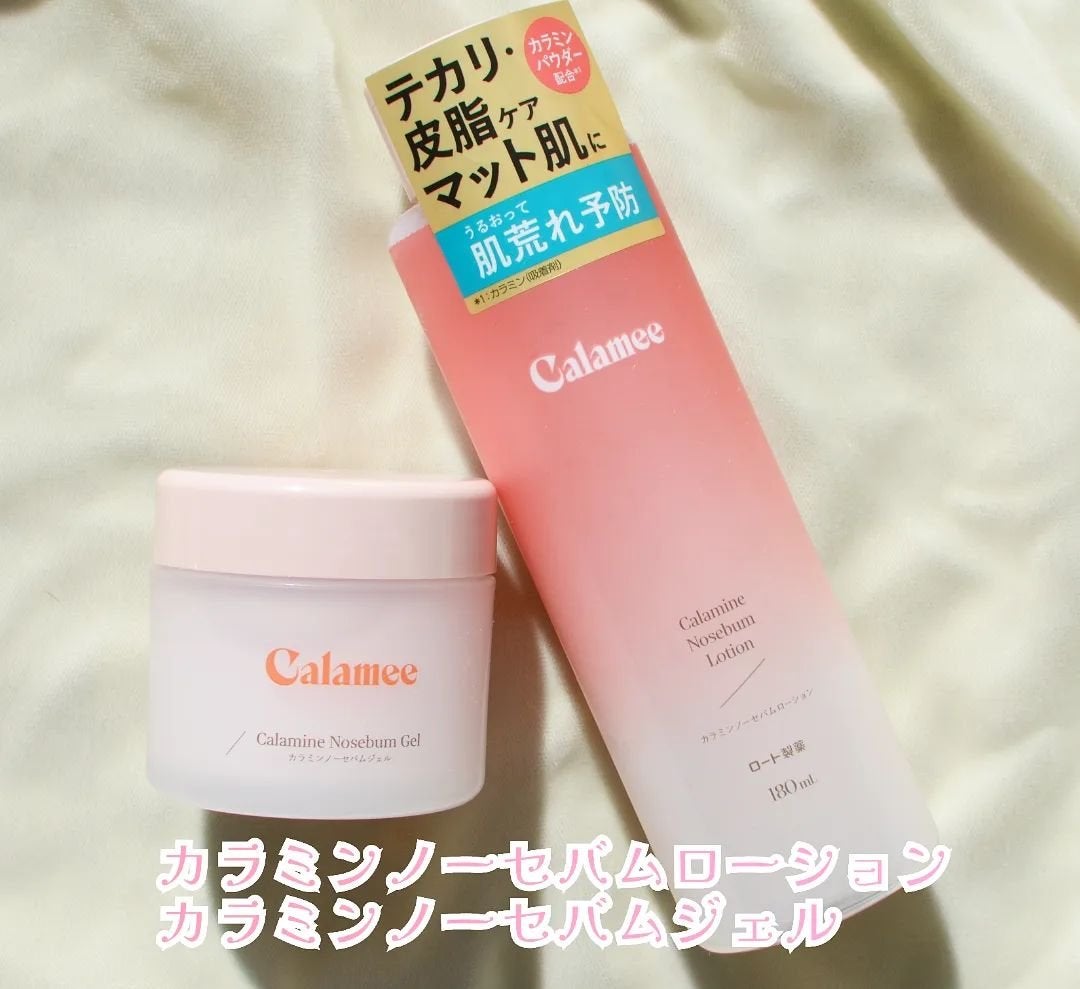 カラミー カラミンノーセバムジェル/Calamee/フェイスクリームを使ったクチコミ(2枚目)