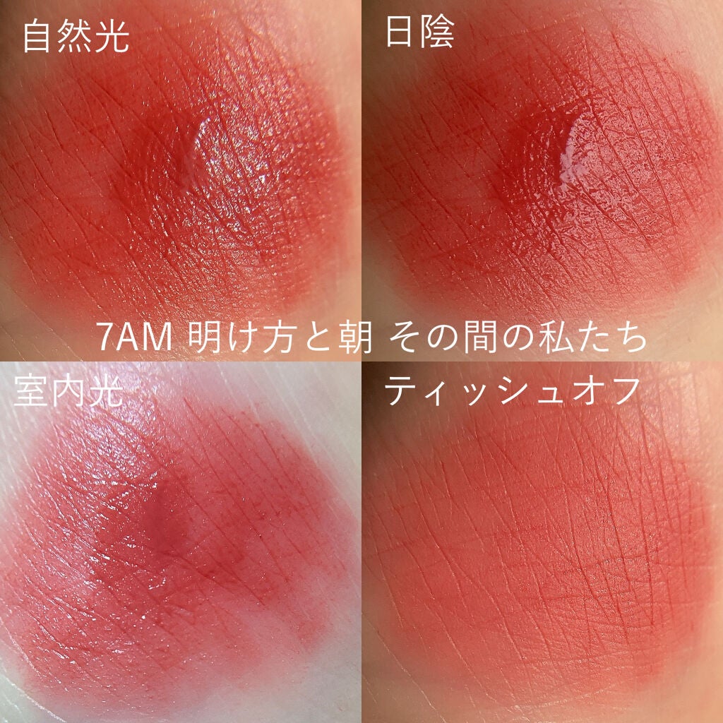 オールタイム ムード ベルベットティント/saat insight/リップティントを使ったクチコミ(3枚目)