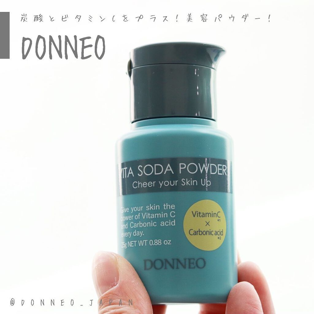 ビタソーダ パウダー/DONNEO/美容液を使ったクチコミ(1枚目)