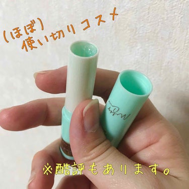 こんにちは！ricoです。

一度やってみたかった使い切りコスメ✨
最近の使い方コスメ2つを紹介します！
(※酷評もあります)


★メンソレータム メルティクリームリップ
　チョコミント

ドラストで