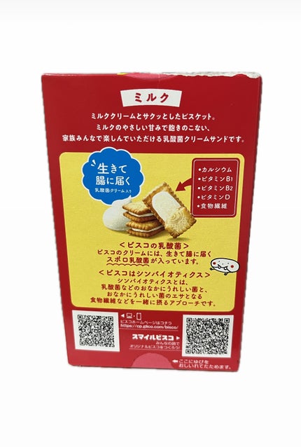 ビスコ/グリコ/食品を使ったクチコミ(2枚目)