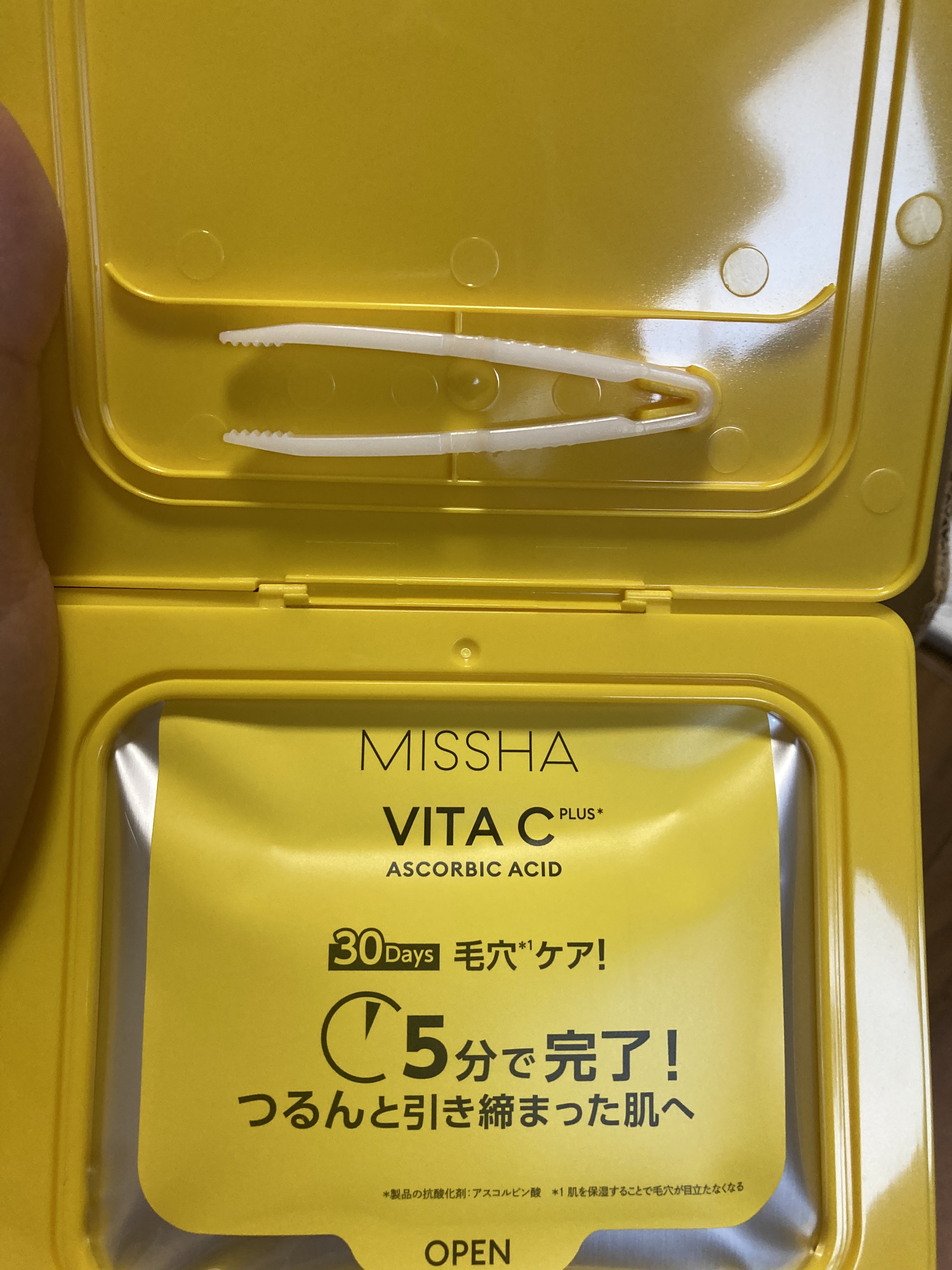 MISSHA ミシャ ビタシープラス デイリーマスク【日本処方】のクチコミ「液たっぷりでビタミンチャージ🩷
液ひたひたで、薄めのシート‼️
匂いは柑橘系でキツくない✨
５.....」（3枚目）