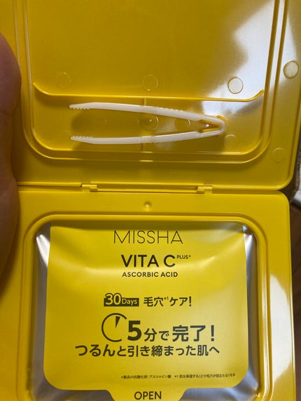 ミシャ ビタシープラス デイリーマスク【日本処方】/MISSHA/シートマスク・パックを使ったクチコミ(3枚目)