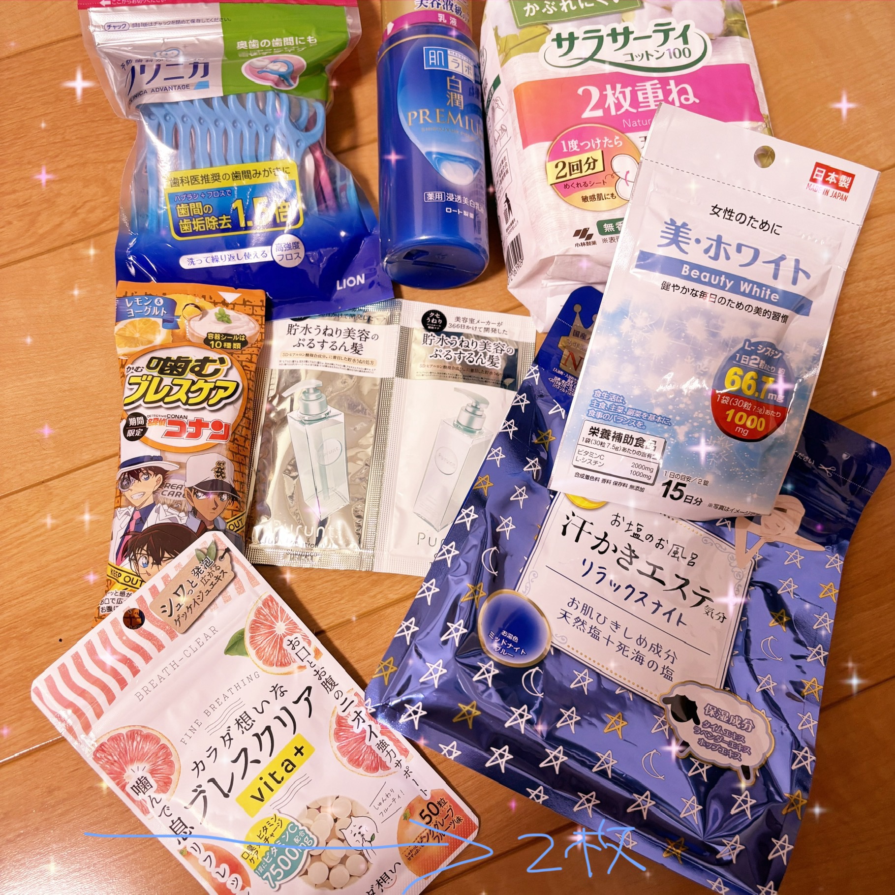 サラサーティ コットン100 2枚重ねのめくれるシート　おりものシート無香料/サラサーティ/おりものシートを使ったクチコミ（1枚目）