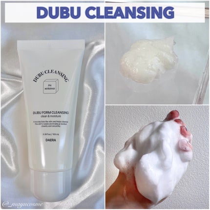 豆腐マスククリーム/DAERA/フェイスクリームを使ったクチコミ(2枚目)