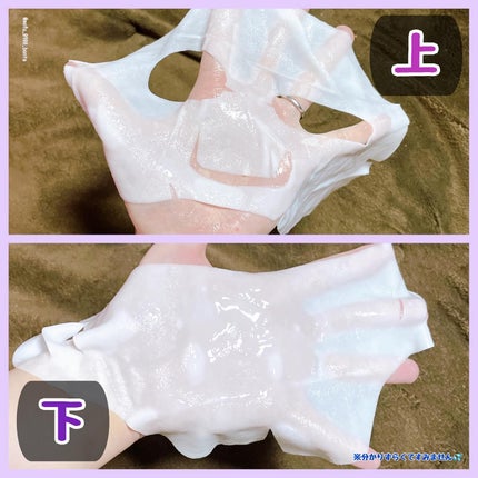 9番 NMNバイオリフトラッピングマスク/numbuzin/シートマスク・パックを使ったクチコミ(3枚目)