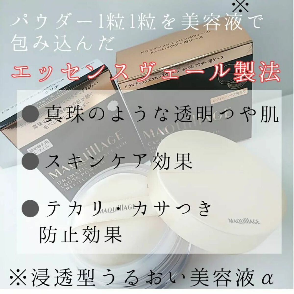 ãŸããðåŒã³ã¿ã¡OK on LIPS ãâ¡â¡â¡â¡MAQuillAGEâ¡â¡ãã©ããã£ãã¯ãšãã»ã³ã¹ãŽã§ãŒ..ãïŒ5æç®ïŒ