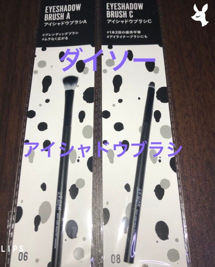 UR GLAM EYESHADOW BRUSH A/U R GLAM/メイクブラシを使ったクチコミ(1枚目)