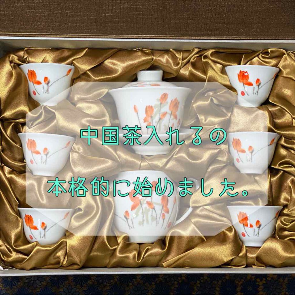 茶器セット/宝蓮華/その他を使ったクチコミ(1枚目)