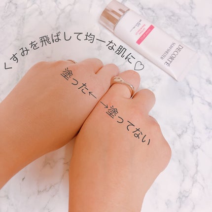 サンシェルター トーンアップCC/DECORTÉ/CCクリームを使ったクチコミ(4枚目)