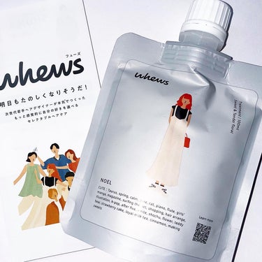 ノエル トリートメント ミニパウチ 100mL/whews/洗い流すヘアトリートメントを使ったクチコミ（1枚目）