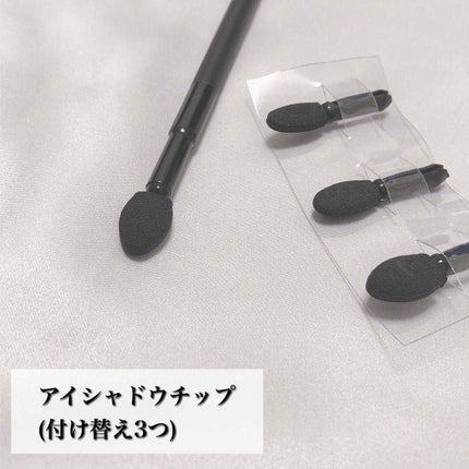 UR GLAM EYESHADOW BRUSH A/U R GLAM/メイクブラシを使ったクチコミ(4枚目)