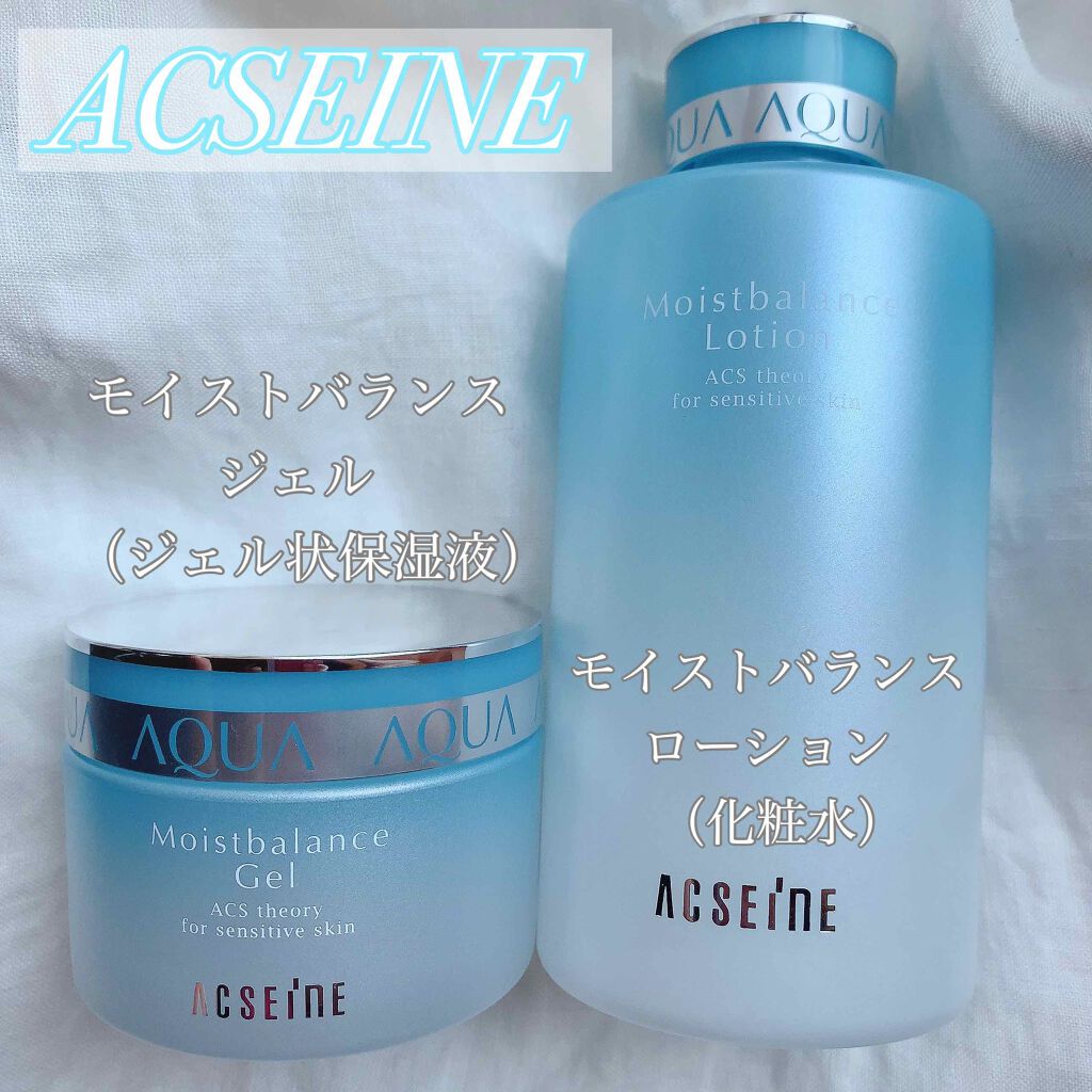 モイストバランス ジェル/ACSEINE/美容液を使ったクチコミ（1枚目）