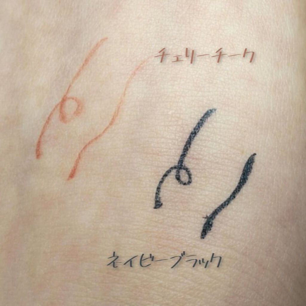 EYE OPENING LINER/UZU BY FLOWFUSHI/リキッドアイライナーを使ったクチコミ(4枚目)