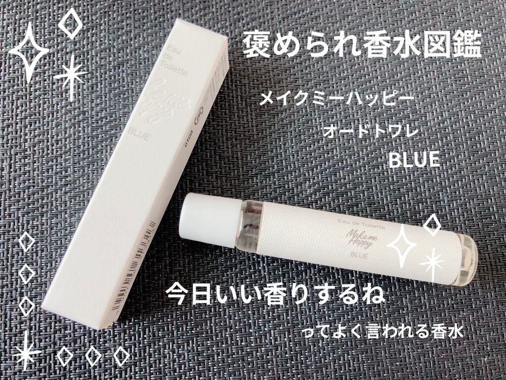 メイクミーハッピー オードトワレ GREEN/キャンメイク/香水(レディース)を使ったクチコミ(1枚目)