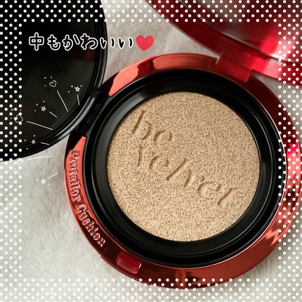 プロテーラービーベルベットカバークッション/espoir/クッションファンデーションを使ったクチコミ(3枚目)