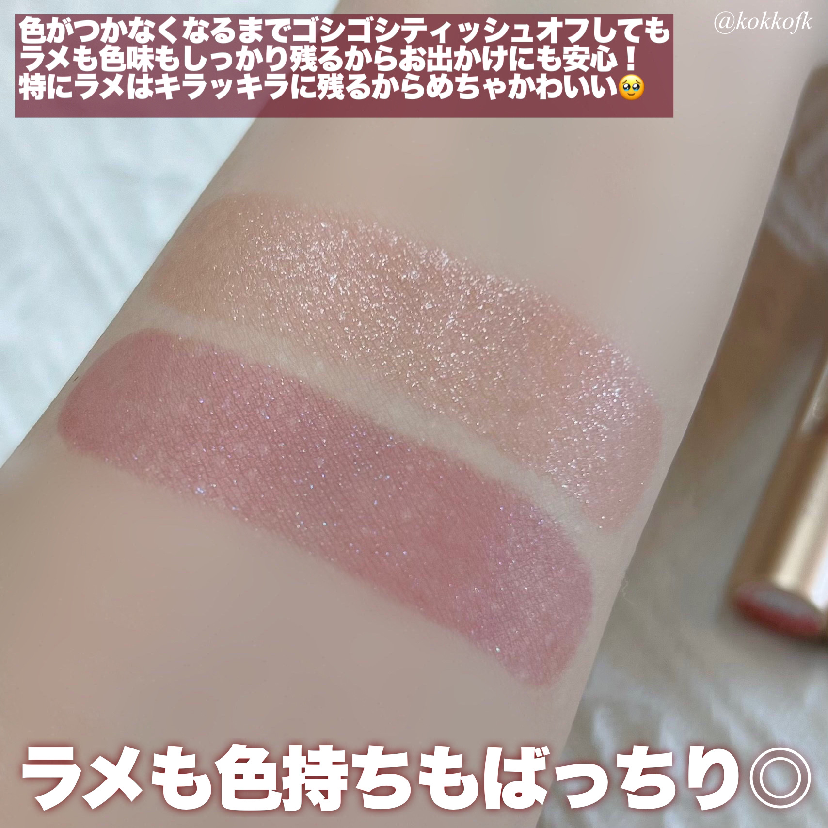 新色レビュー】オペラ リップティント N｜OPERAを全色レビュー