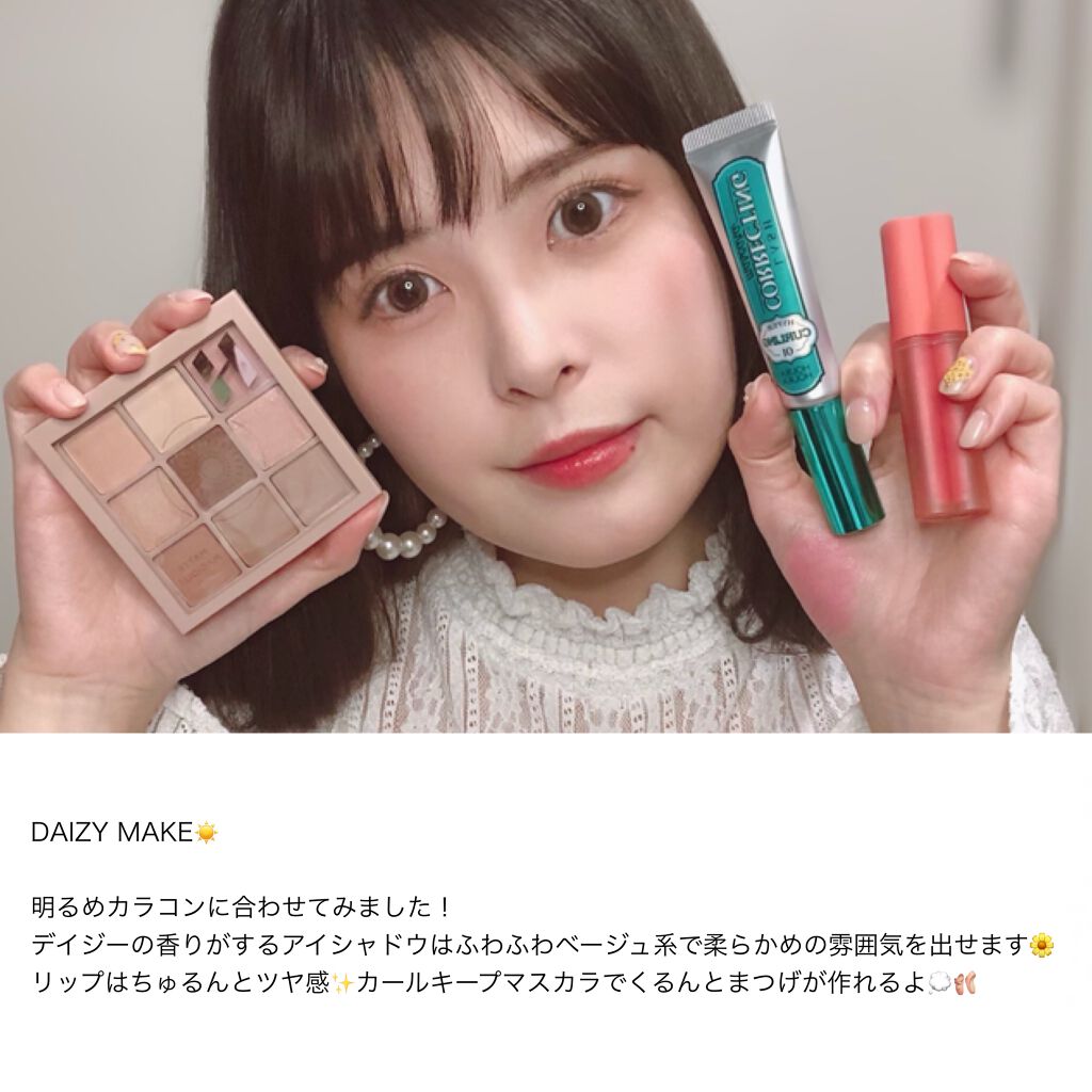 ホリカホリカ ハートクラッシュグローティントエアー/HOLIKA HOLIKA/リップティントを使ったクチコミ(7枚目)