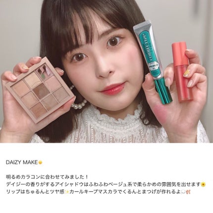 ホリカホリカ ハートクラッシュグローティントエアー/HOLIKA HOLIKA/リップティントを使ったクチコミ(7枚目)