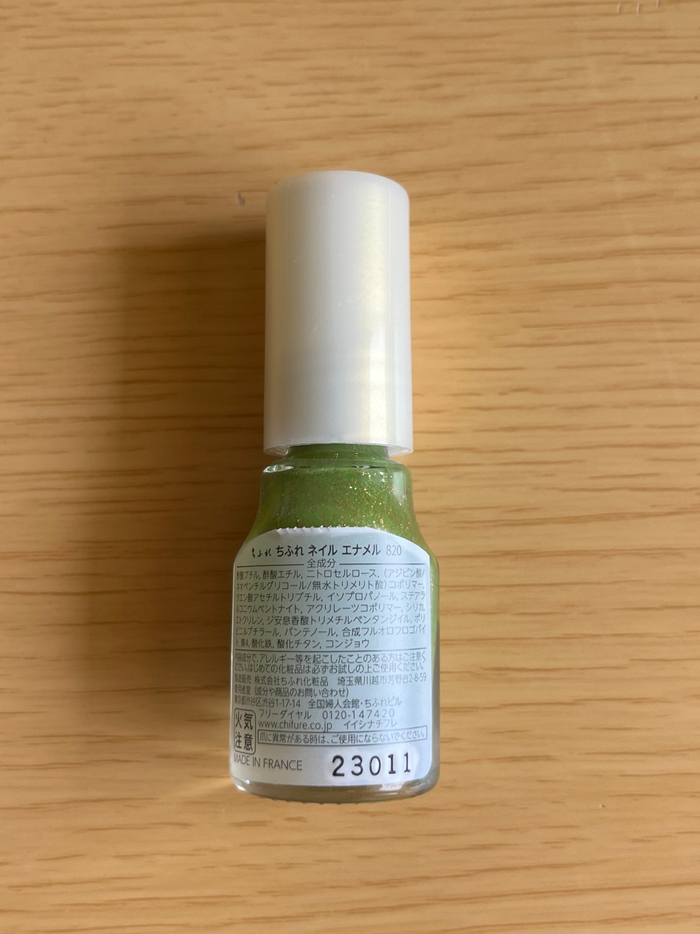ネイル エナメル/ちふれ/マニキュアを使ったクチコミ(2枚目)
