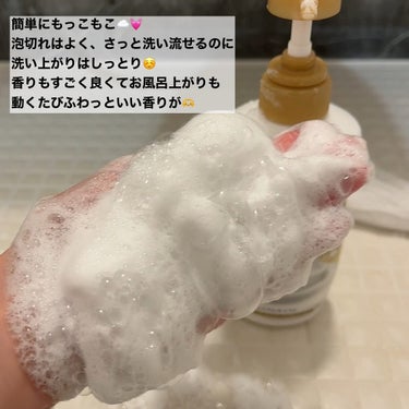 Bouncia バウンシア ボディソープ プレミアムモイスト＜しっとりタイプ＞のクチコミ「☁️BODY soap☁️
.
✔︎Bouncia ボディソープ プレミアムモイスト
@bou.....」（3枚目）