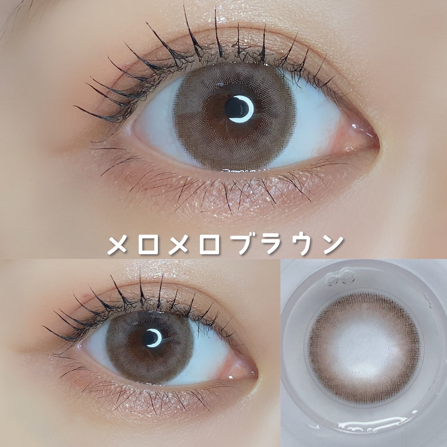 トリコニナル ワンデー トリコベージュ/トリコニナル/ワンデー（１DAY）カラコンを使ったクチコミ（3枚目）