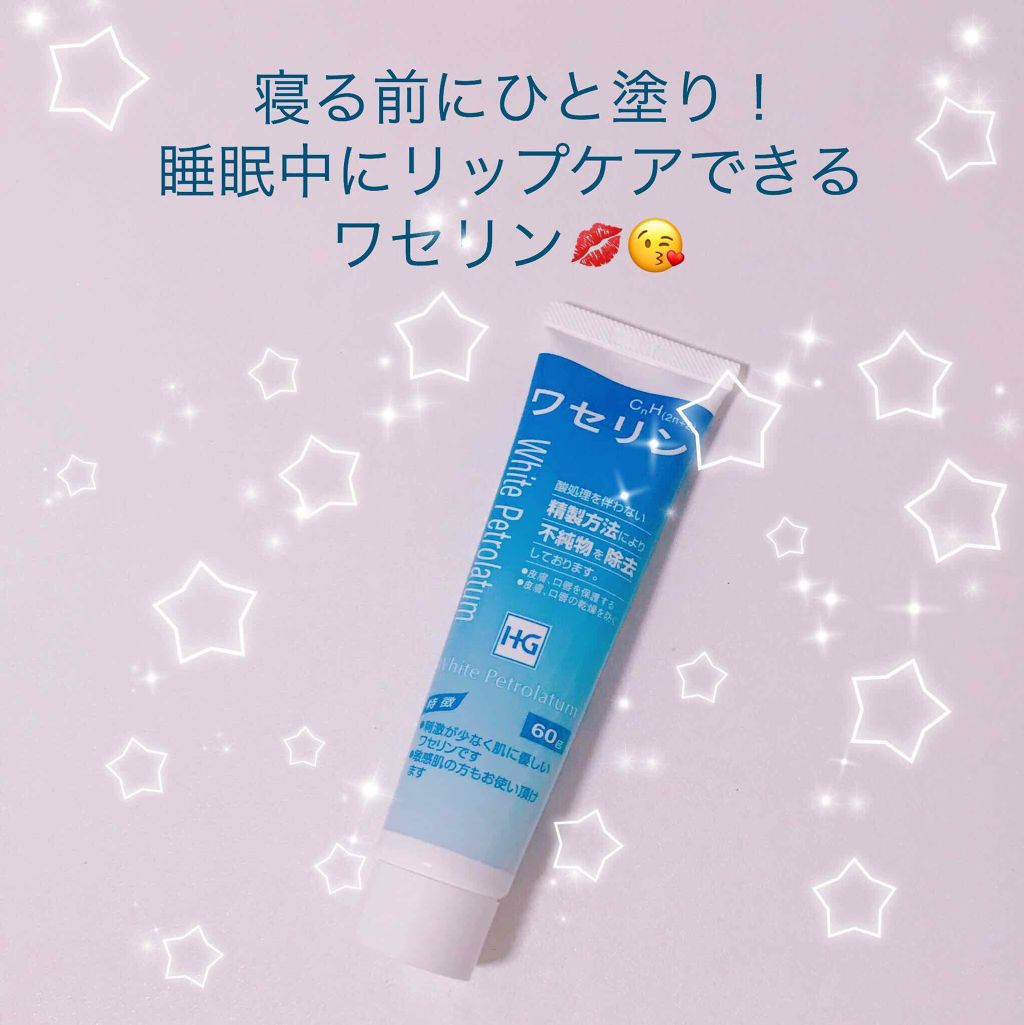 ワセリンHG/ワセリンHG/ボディクリーム by ♡
