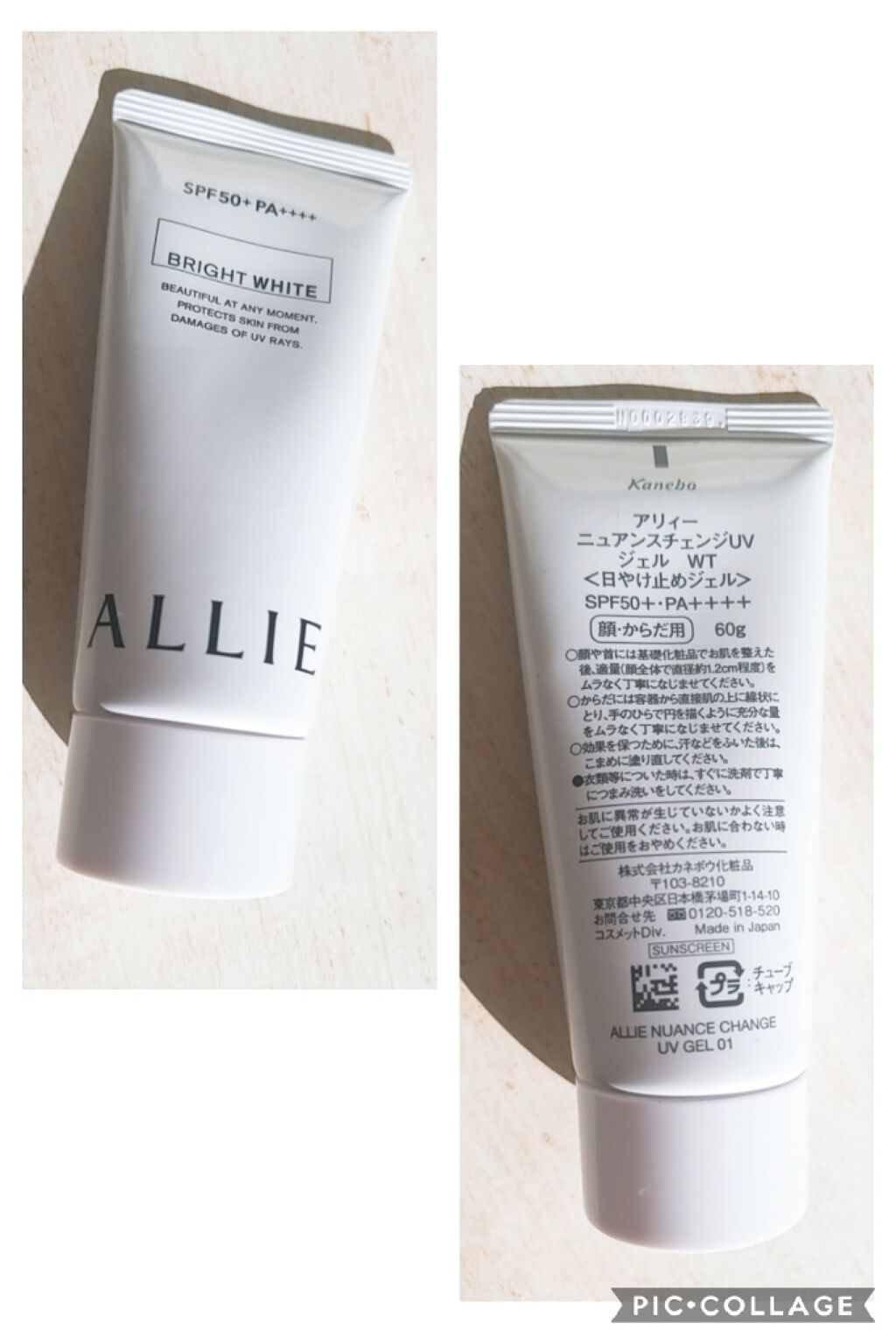 ãã¥ã¢ã³ã¹ãã§ã³ãžUV ãžã§ã« WT/ã¢ãªã£ãŒ/æ¥çŒãæ¢ããžã§ã«ã䜿ã£ãã¯ãã³ãïŒ2æç®ïŒ