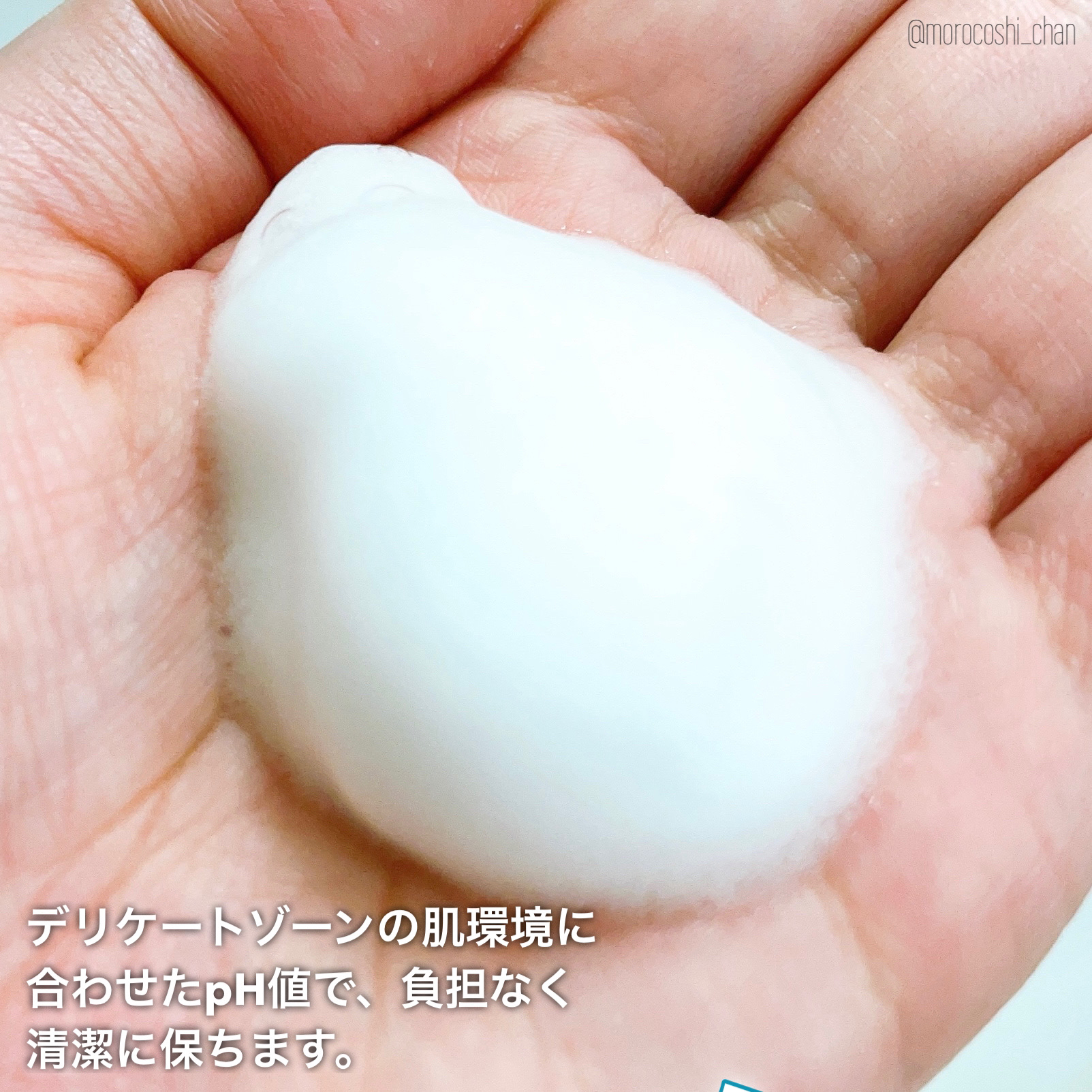 Femcare Soap/piton/デリケートゾーンケアを使ったクチコミ（3枚目）