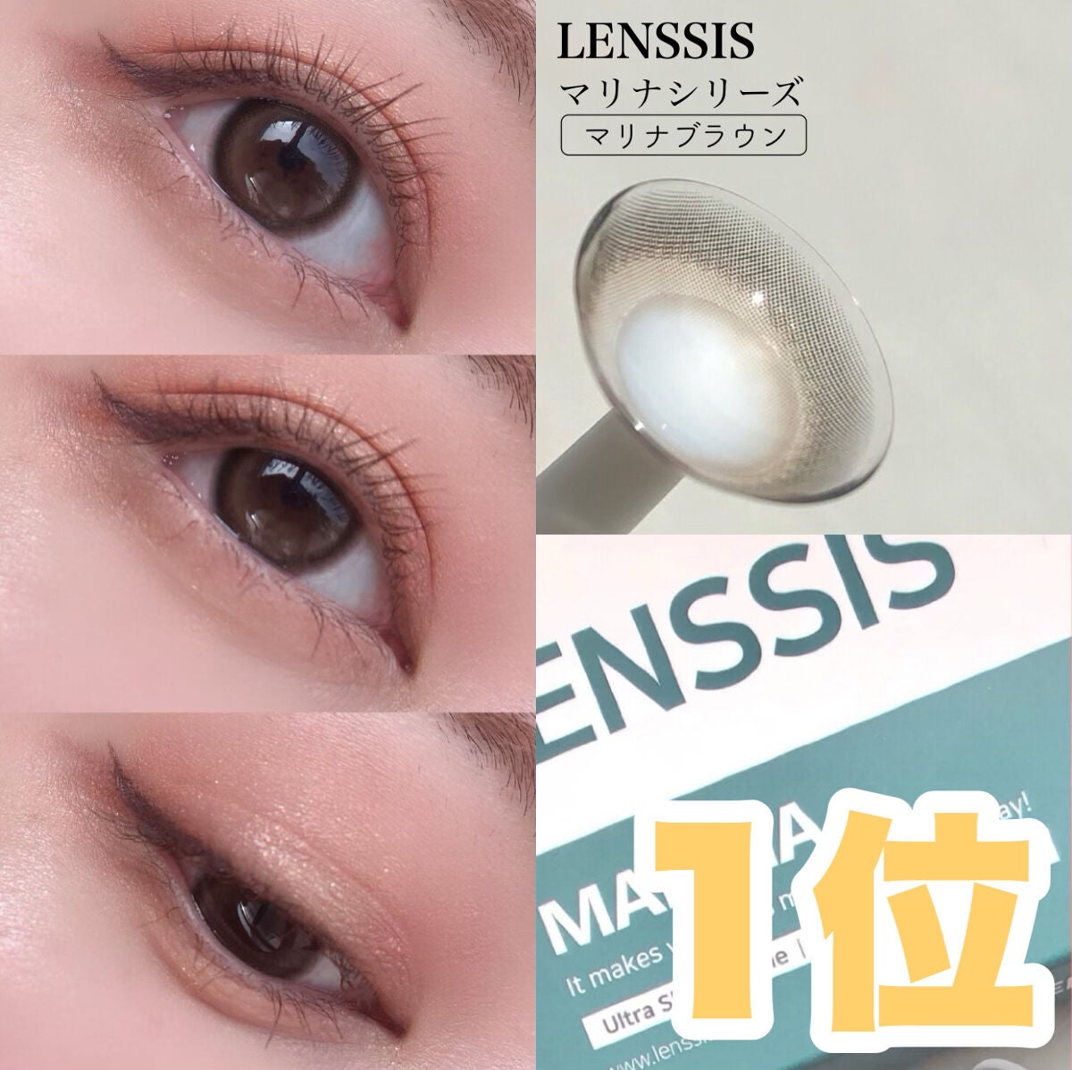 TOPARDS 1day/TOPARDS/ワンデー(1DAY)カラコンを使ったクチコミ(9枚目)