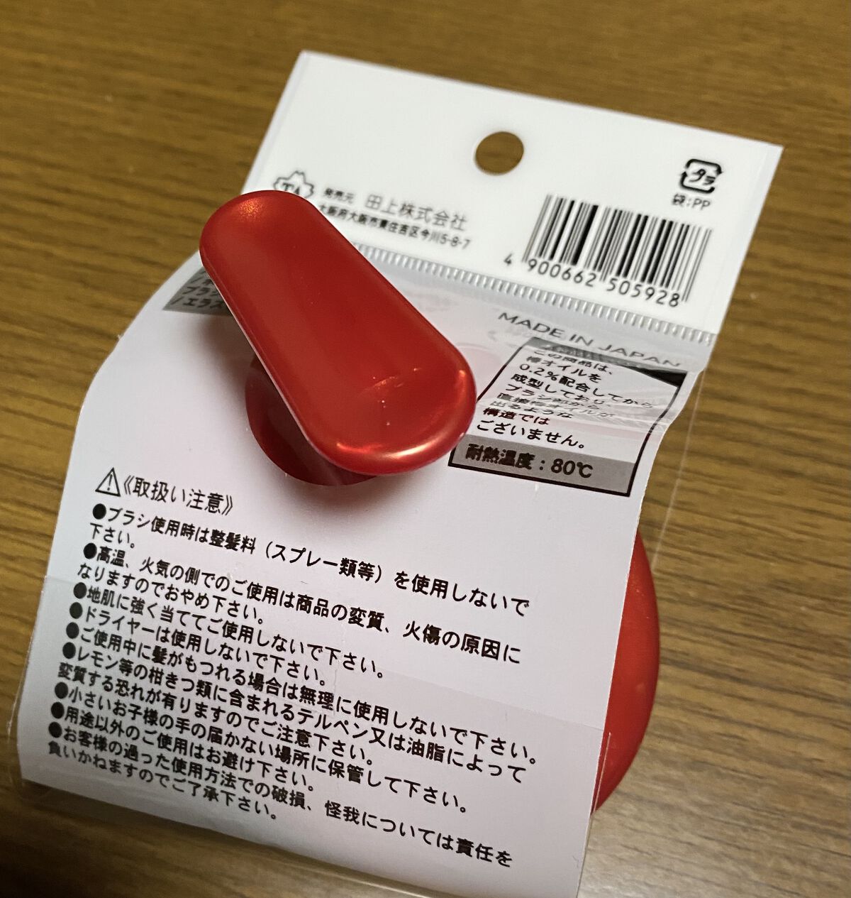 椿 シャンプーブラシ/DAISO/スカルプブラシを使ったクチコミ（2枚目）