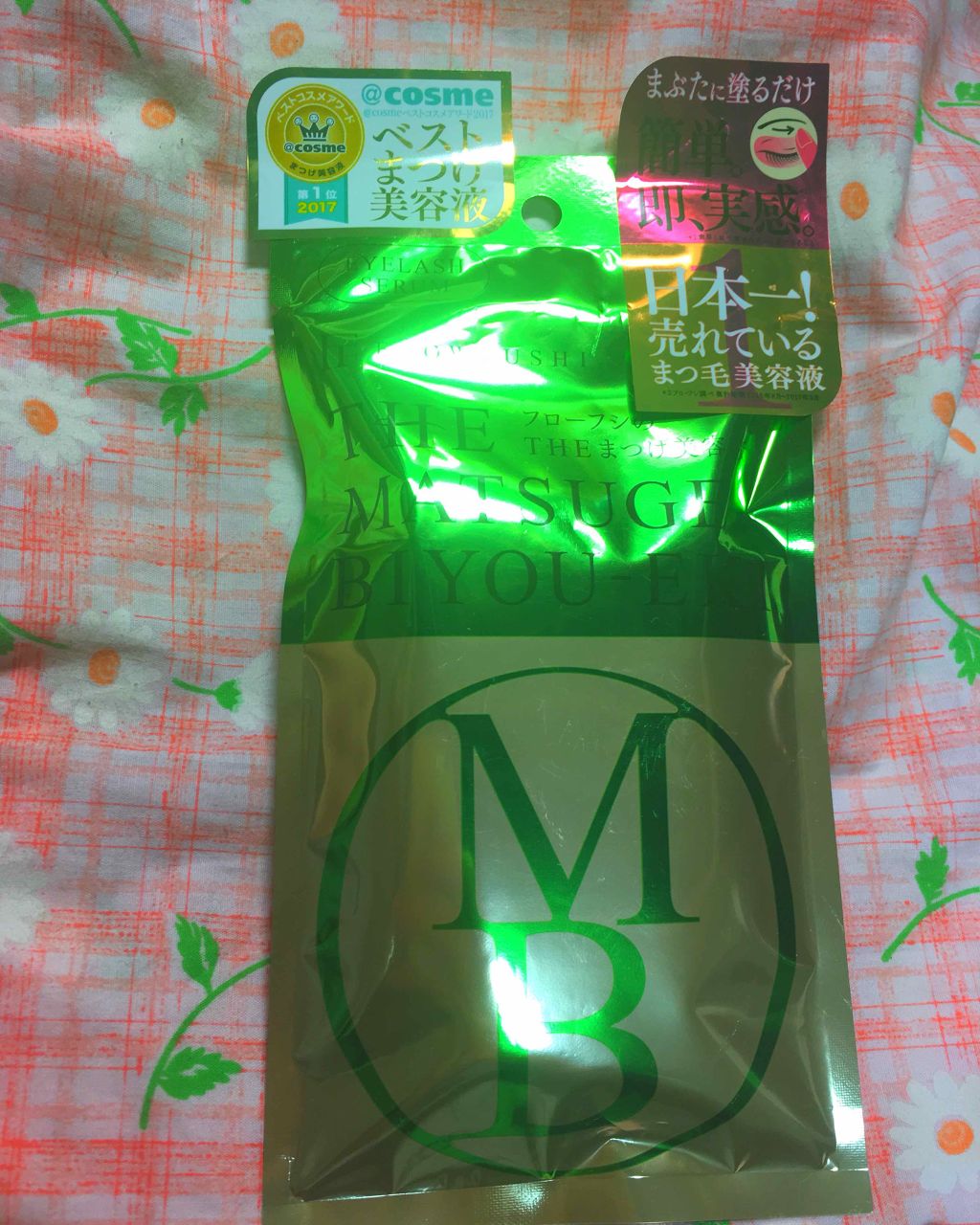 THE まつ毛美容液/UZU BY FLOWFUSHI/まつげ美容液を使ったクチコミ（1枚目）