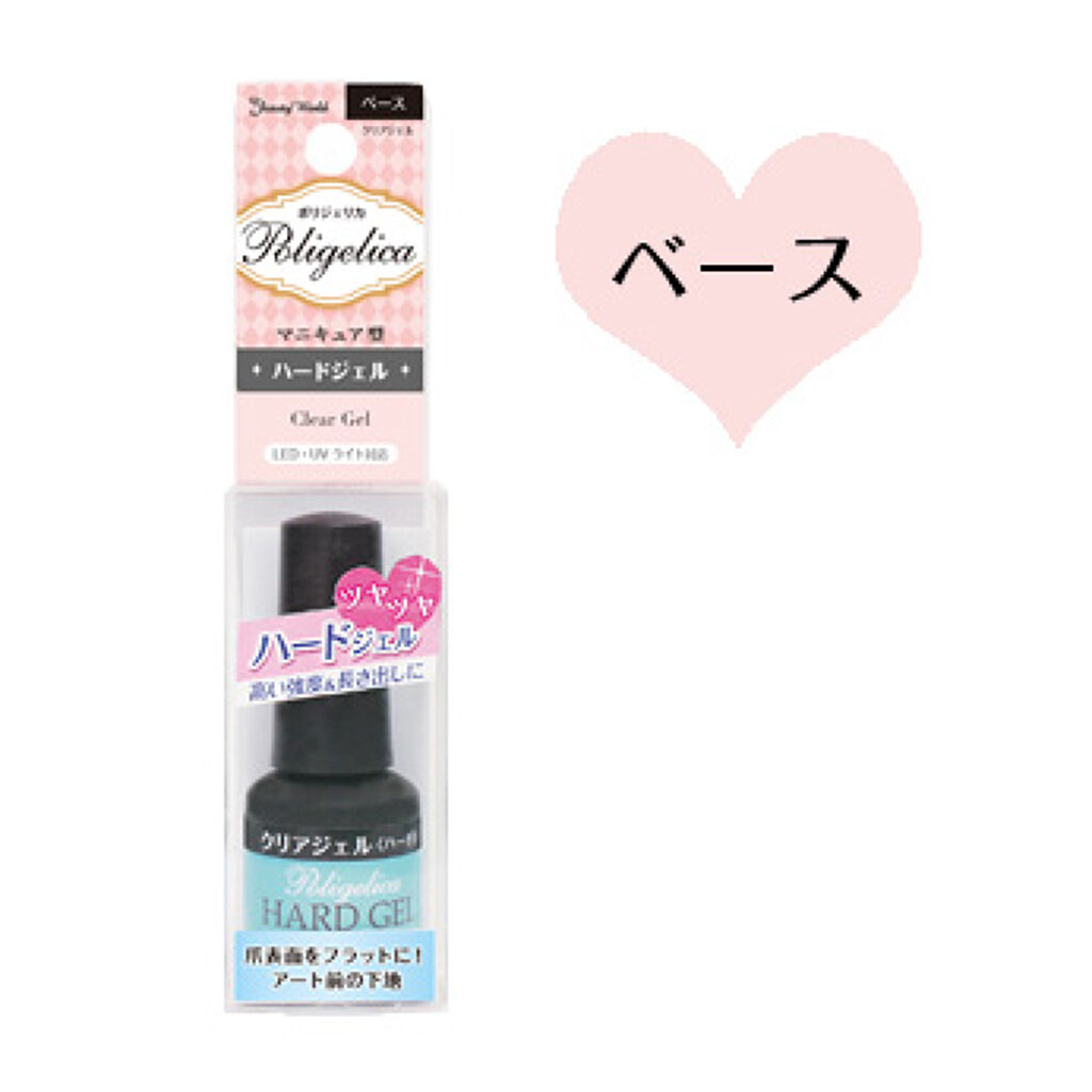 ビューティーワールド LTポリジェリカ ハードクリアジェル