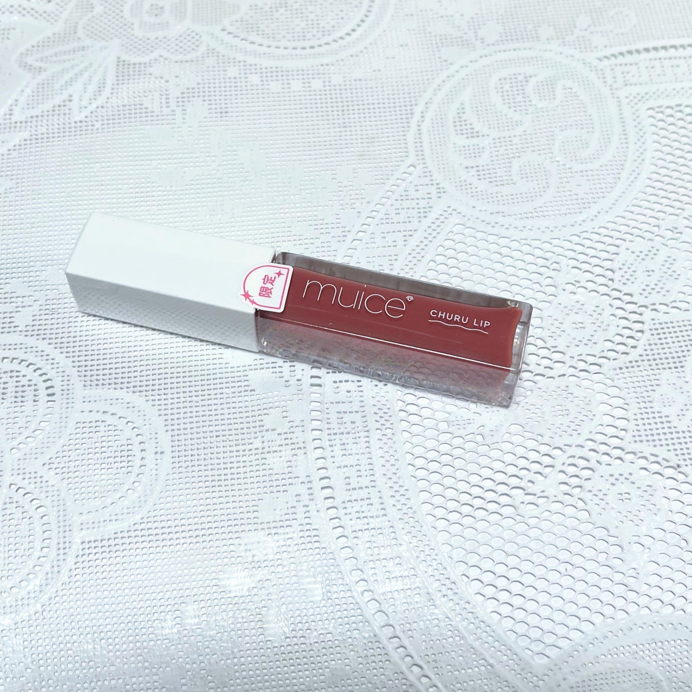 ちゅるリップランパー/muice/リッププランパーを使ったクチコミ(5枚目)
